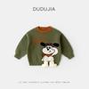 [Usar] Suéter infantil Dudu, otoño e invierno, dibujos animados, jeans para niños, ropa de invierno para niñas, ropa infantil de estilo extranjero