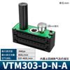 Generador de vacío de múltiples etapas neumático VTM flujo grande succión grande transportador de vacío AMC-25/VTM302-303