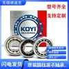 Rodamiento de Precisión Koyi Marca Nu Nj1020-E-M1 -E-Tvp2 C3