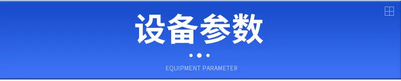 汽车零部件详情_03