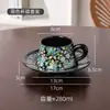 Estilo Francés Lujo Ligero Alto Valor Estético Flor Cerámica Taza de Café y Platillo Caja de Regalo juego Regalo de Acompañamiento para Mejor Amiga para Regalo de Boda