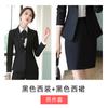 Traje profesional traje Vestido de mujer Temperamento De alta gama Diosa Fan Lugar de trabajo Entrevista OL Gerente de hotel Recepción Ropa de trabajo