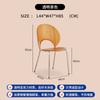 Silla nórdica Shell de acrílico para el hogar, para hotel, cafetería, comedor, taburete de diseño con respaldo, silla de ocio