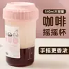Vaso Batidor Estilo Japonés, Se Puede Refrigerar, Multiusos para Jugos y Café, Botella de Almacenamiento con Escala, Vaso Portátil para Llevar y Preparar