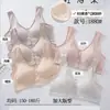 Sutiã feminino plus size com fecho frontal, design beauty back sem aro, leve, respirável, com bojos fixos, Yanjiasi 1880 beauty-back