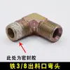 Pistola de pulverización Agua-en-Agua Tanque de presión Accesorios especiales Tubería de material de aire Válvula reguladora de presión Anillo de sellado Junta