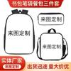 Mochila de Dibujos Animados Dingz Mochila Escolar para Estudiantes de Primaria y Secundaria Mochila para Niños Bolsa de Hombro de Tres Piezas Estuche para Lápices Bolsa para el Almuerzo