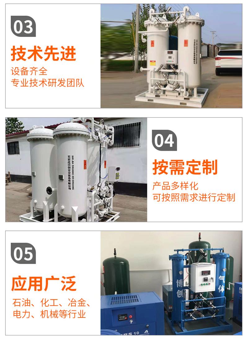 详情_04.jpg