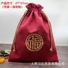 En stock bolsa de brocado al por mayor bolsa Wenwan empaque de tela bordado almacenamiento bolsa de lino tamaño extra grande con cordón Bolsa de la Suerte