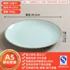 Platos y Vajilla de Melamina para Uso Comercial, Platos para Arroz, Platos Redondos para Buffet, Platos Planos para Salteados, Platos para Huesos de Restaurante de Hot Pot, Platos para Guarniciones