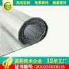 Suministros del Fabricante Película de Aluminio Reflectante Termoaislante Película de Burbujas para Parasoles de Coche de Verano, Venta al por Mayor de Materiales de Película de Papel de Aluminio con Burbujas