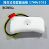 Acessórios para Pulverizador de Mochila Pulverizador a Gasolina Pulverizador Doméstico Bomba de Cilindro Duplo Válvula Reguladora de Pressão Válvula de Interruptor do Tanque de Combustível