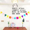 Creación de ambiente en el aula de preescolar decoración tema océano temporada de regreso a clases adornos colgantes ballena estrella de mar guirnalda de conchas marinas Tangyan creativo