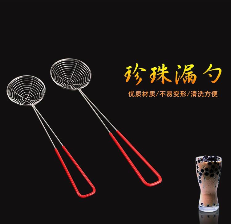 红柄珍珠漏勺_01.jpg