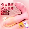 Huevo Vibrador Lady Misteriosa Vibrador de Succión Control Remoto Interactivo APP Juguete Femenino Productos Sexuales para Adultos Serie Completa