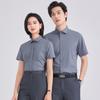 Camisa Profesional Blanca de Manga Corta Elástica de Verano del Fabricante para Hombres y Mujeres, Ropa Formal, Camisa de Modal Lenzing, Uniforme de Trabajo con Logo Bordado