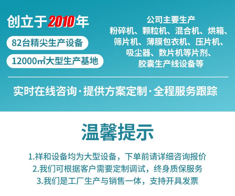微信图片_20230921155015