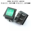 Interruptor de balancim KCD4 6 pés 4 pés 2 Posições 3 Posições com luzes botão de balancim interruptor de balancim 16A250V 25X31mm