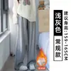 Pantalones de Chándal Anchos de Lana de Cordero Cálida Gris Claro para Mujer, Otoño e Invierno 2025 Nuevos Pantalones de Chándal Anchos Sueltos de Cintura Alta