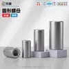 Tuerca redonda de acero al carbono para equipo mecánico, tuerca redonda m12m24, tornillo de cabeza redonda duradero y resistente a la corrosión