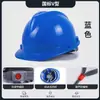 Novo Padrão Nacional Espesso Anti-Esmagamento Construção Capacete de Proteção de Trabalho com Impressão Atacado Capacete de Segurança para Canteiro de Obras em Forma de V