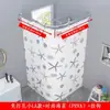 Conjunto de Cortina de Chuveiro para Banheiro Sem Furo Curva Tecido Banho Vaso Sanitário Espessada Cortina de Porta Cortina Divisória Cortina de Chuveiro Atacado