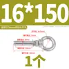 Acero inoxidable 316 color 304 zinc gancho de expansión gancho de pregunta gancho de expansión Tornillo con gancho M6M8M10M12