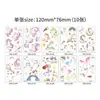 Calcomanías de Tatuaje para Niños Sirena Tatuaje de Coche Transfronterizo Lindo Mini Dibujo Animado Impermeable Set de Calcomanías de Tatuaje Temporal