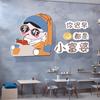 Decoración de Pared para Tienda de Té con Leche Fondo para Check-in de Celebridad de Internet Pegatinas de Pared Autoadhesivas Impermeables y a Prueba de Humedad Pegatinas de Pared Estéreo 3D