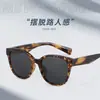 Gafas de Sol Retro Cx2202 para Mujer, Gafas de Sol con Estampado de Leopardo, Gafas de Viaje con Protección UV, Gafas de Sol de Marco Grande Mismo Estilo de Tiktok con Protección Solar