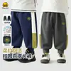 WALNUT DUCK Ropa Infantil 2026 Otoño Nuevo Estilo Pantalones Deportivos de Patchwork de Moda Sencilla para Niños Pantalones Largos de Punto