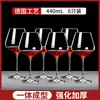 Decantador Cristal Rojo Vino Divisor Vino Jarra Vino Tinto Hogar Estilo Europeo Lujo Ligero Decantador Universal
