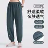 Pantalones de pijama finos de algodón para hombre de verano con puños, talla grande, adecuados para hombres jóvenes con sobrepeso, pantalones largos casuales que se pueden usar afuera
