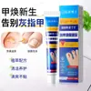 Dr. Crema para el Cuidado de la Onicomicosis Dumei Crema para la Salud de la Onicomicosis Crema Reparadora Iluminadora para Uñas de Manos y Pies Crema Suavizante para Uñas