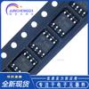 Tubo de efecto de campo SMD AO4486 Canal N 100V 4.2A paquete SOP8 MOS suministro en stock