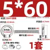Perno de Ojo Extendido de Acero Inoxidable 304 con Argolla Tornillo Pasamuros M4M5M6M8M10M12M16Mm