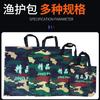 Bolsa de proteção para peixe não tecida bolsa dobrável de proteção para peixe para pesca bolsa portátil para peixe vivo bolsa à prova d'água para peixe bolsa de pesca