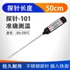 Termómetro digital de pinza de mano sonda extendida acero inoxidable alta temperatura grano pajar vino fertilizante orgánico