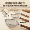 Espumadera de malla fina, filtro de acero inoxidable 304, mango de imitación madera, malla fina para filtración delicada, adecuado para tamizar polvo, filtrar té y hacer comida para bebés, multiusos