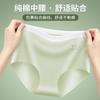 Ropa interior para estudiantes mujeres nueva, ligera, transpirable, simple, dulce, encaje de alta gama, popular, algodón, calzones de cintura media