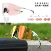 Óculos de Ciclismo Fotocromáticos para Homens e Mulheres, Óculos à Prova de Vento e Areia, Óculos de Sol Polarizados para Bicicleta, Bicicleta de Estrada, Corrida