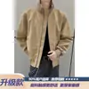 Jaqueta baseball da moda de verão, jaqueta curta cool estilo americano de motociclista, jaqueta de trabalho em couro U oversized para homens, tie-dye