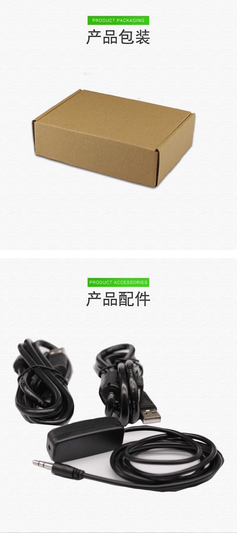 详情页_10