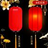 Lustre Antigo Estilo Chinês Exterior À Prova D'água Lanterna de Pele de Carneiro Decoração Suspensa Impressão Publicitária Melão de Inverno Luminoso À Prova D'água Durável