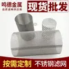 Filtro de cartucho resistente a altas temperaturas de acero inoxidable directo de fábrica tubo de filtro de acero inoxidable grado alimenticio 304 venta al por mayor