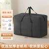Bolsa de Lona Bolsa para Empacar Mudanzas Bolsa de Almacenamiento Bolsa de Viaje Grande Engrosada Resistente al Desgaste Bolsa de Equipaje de Lona Vieja Capacidad Extra Grande