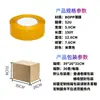 Cinta de embalaje de 48 mm en stock, cinta de alta viscosidad, transparente, venta al por mayor por caja, cinta transparente, cinta de embalaje especial, rollo grande