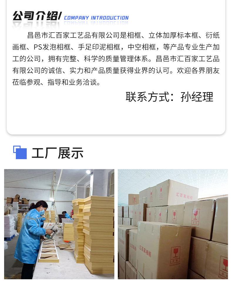 未标题-4