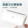 Cuchilla de afeitar de doble cara desechable médica Haishi Hainuo para partes privadas, postparto, depilación, afeitado y depilación de axilas