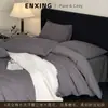 Juego de ropa de cama de gasa de tres capas de algodón puro de lujo de cuatro piezas, ropa de cama de algodón cepillado, funda de edredón de algodón puro, juego de tres piezas para cama individual de dormitorio con sábana bajera